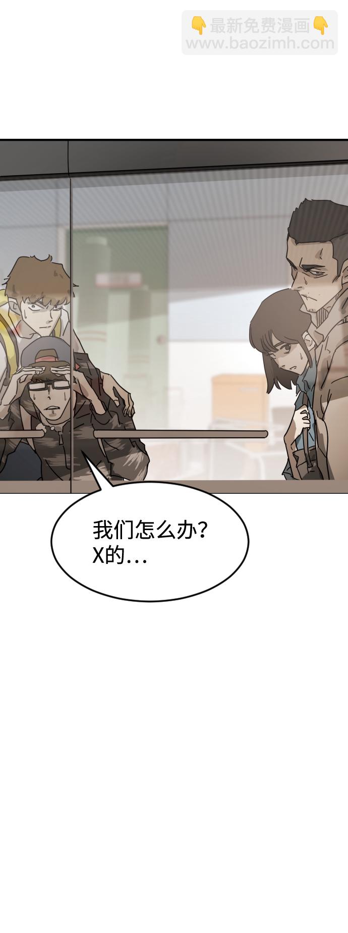 第21话4