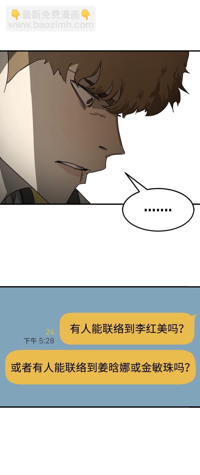 第21话40