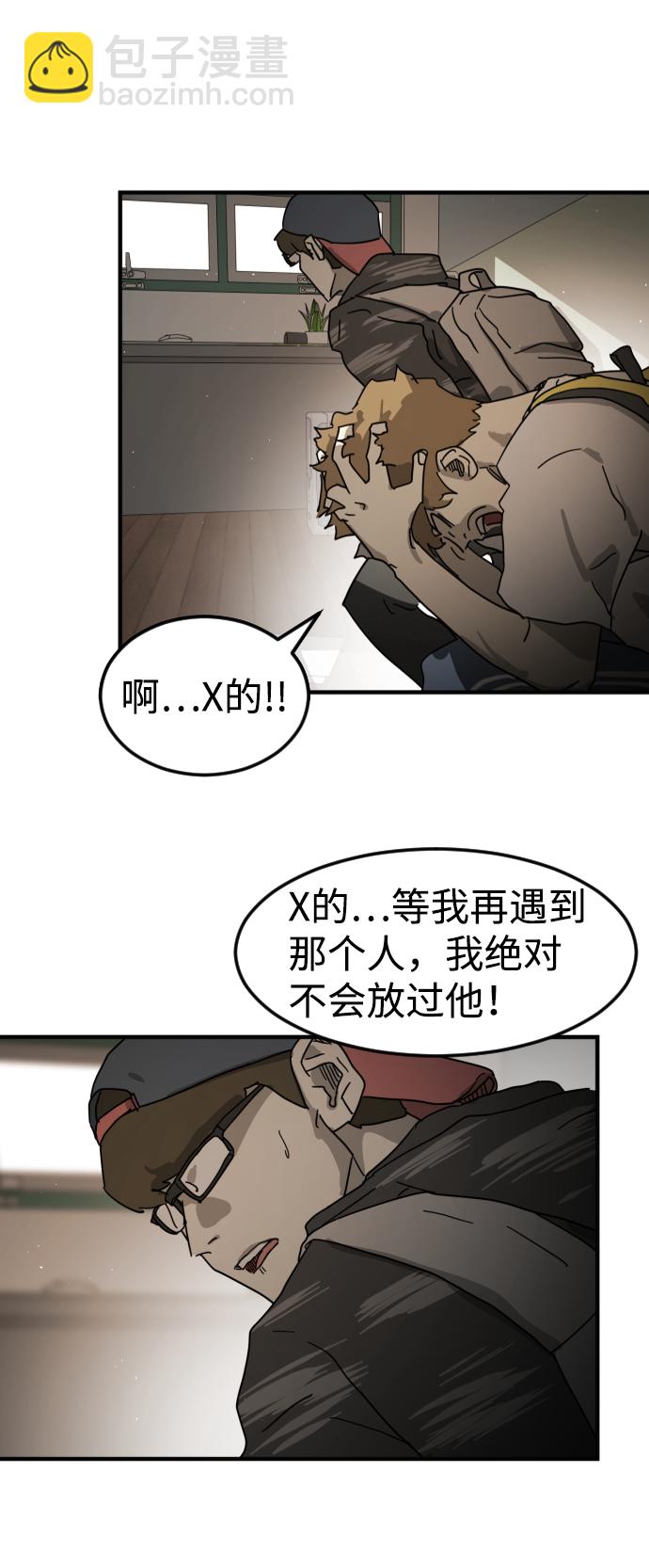 第21话41