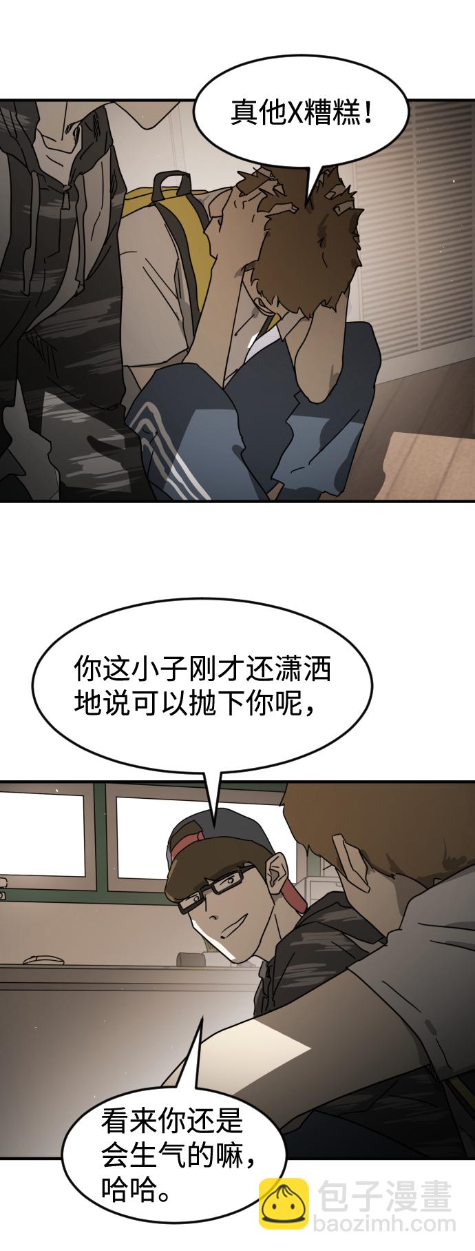 第21话42