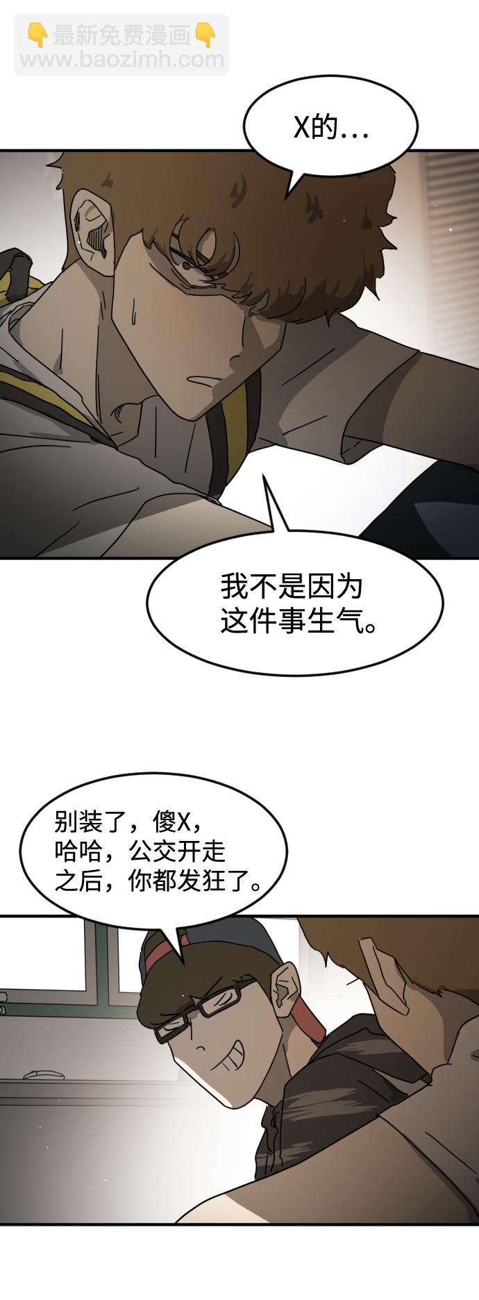 第21话43