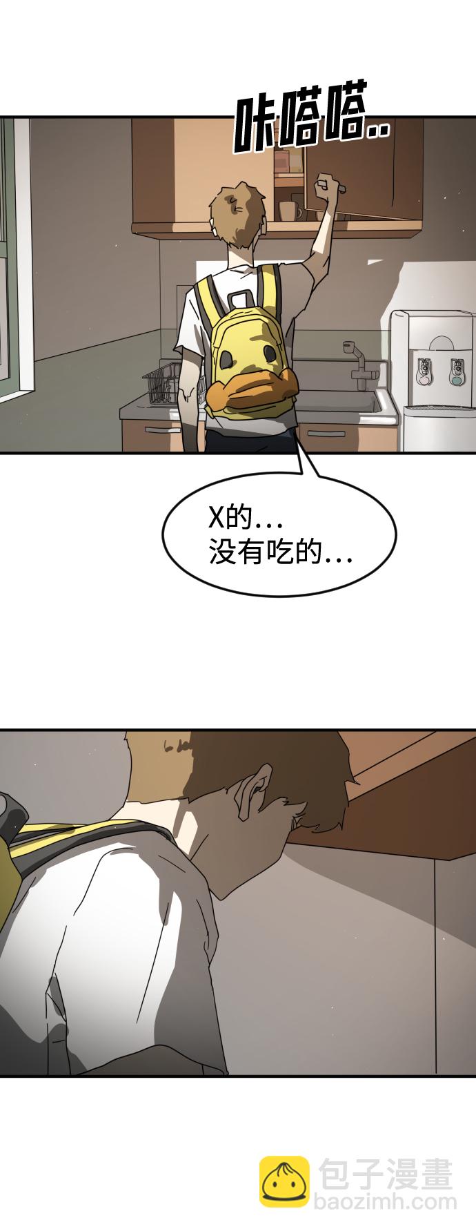 第21话47