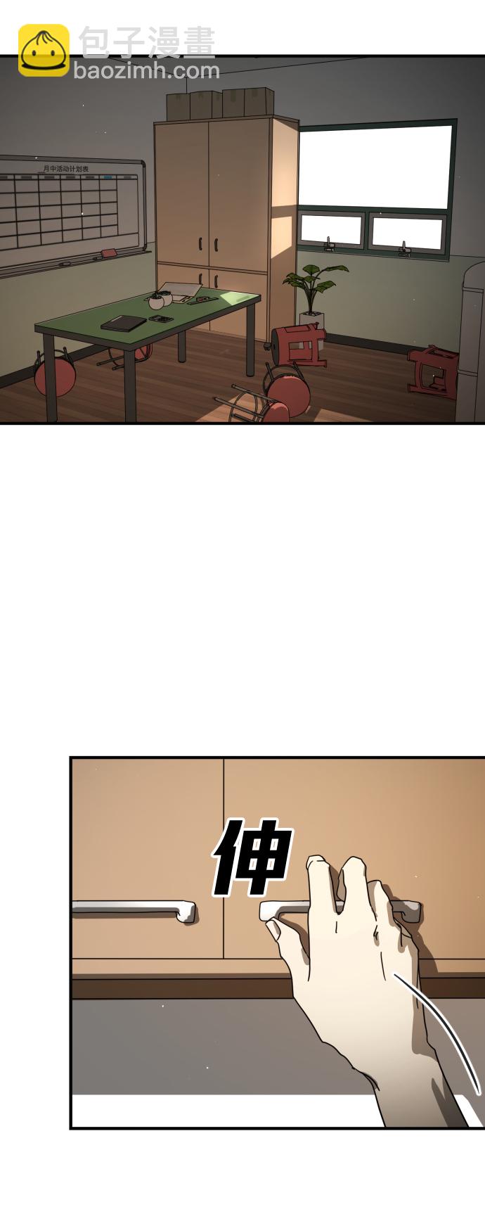 第21话50