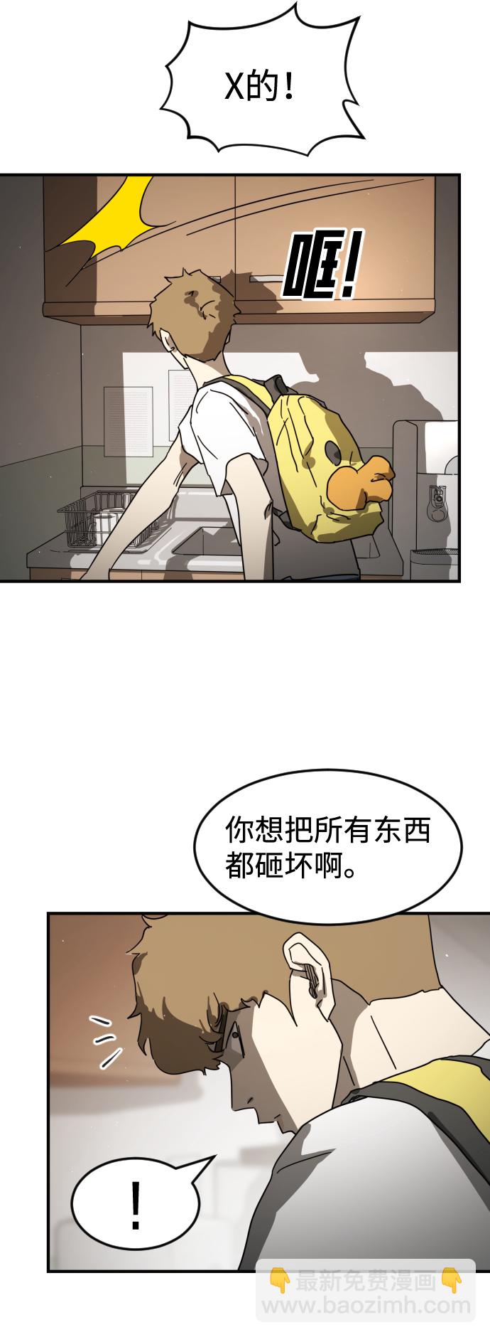 第21话55