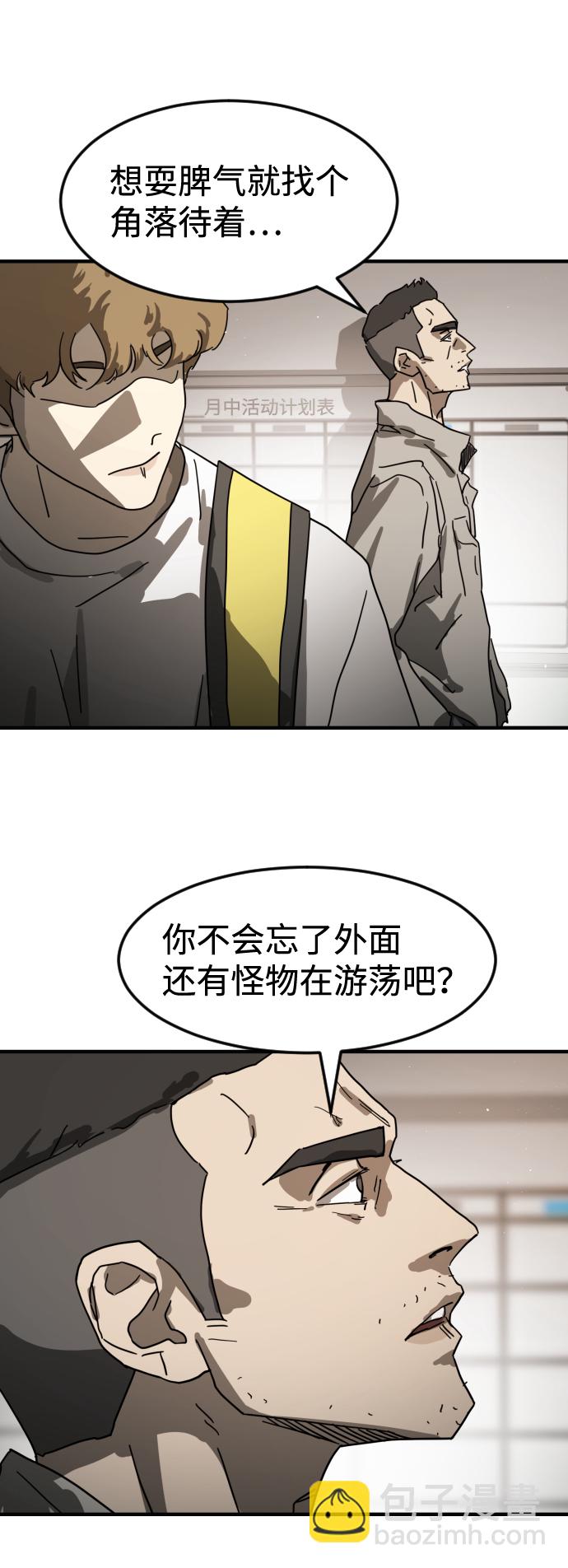 第21话56