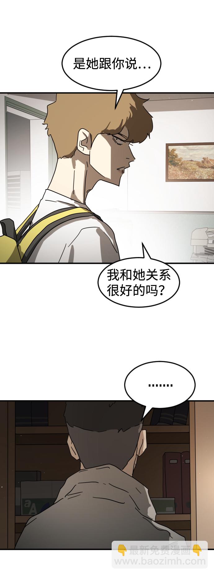 第21话60