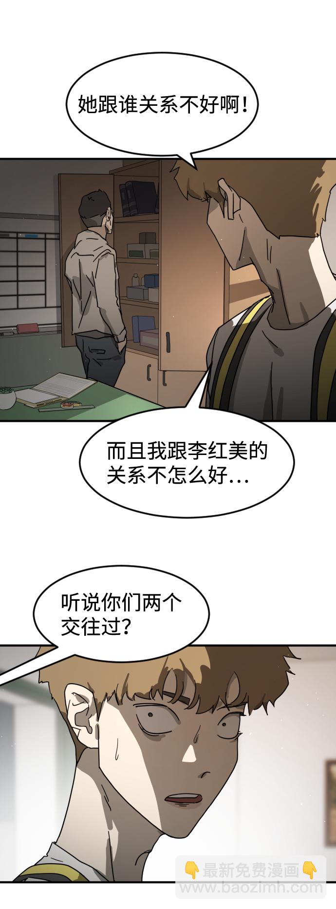 第21话61
