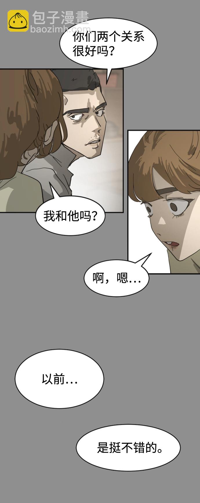 第21话64