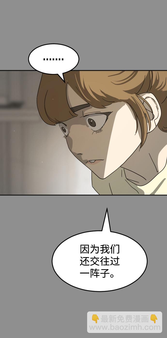 第21话65