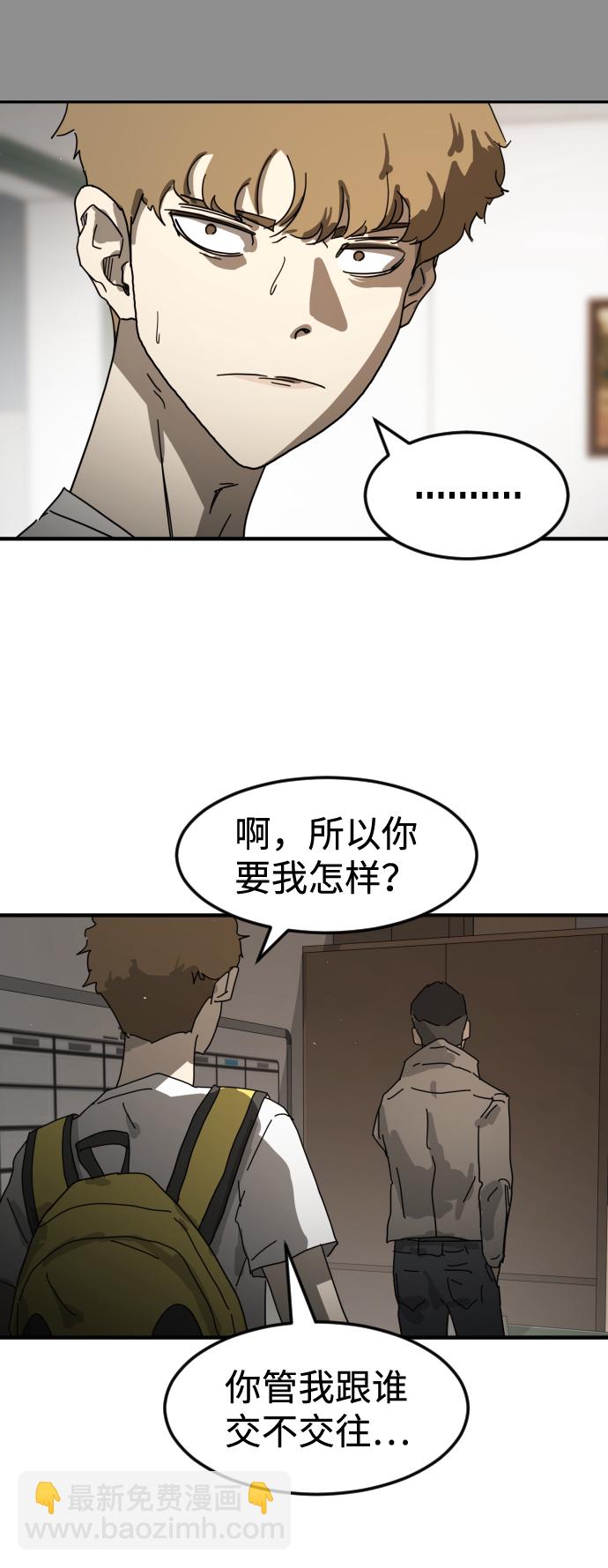 第21话66
