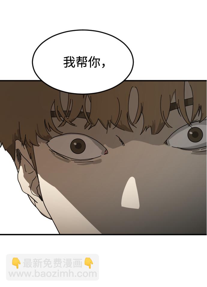 第21话67