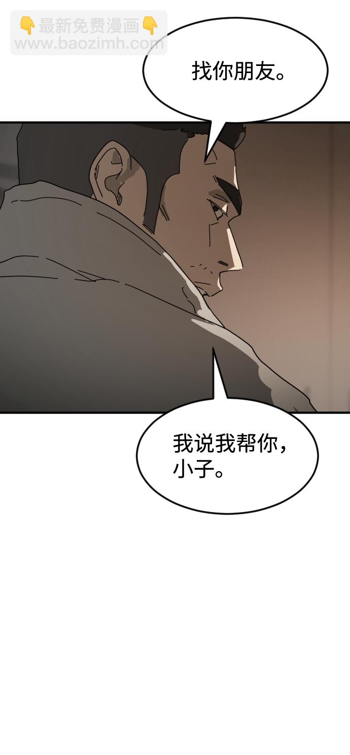 第21话68