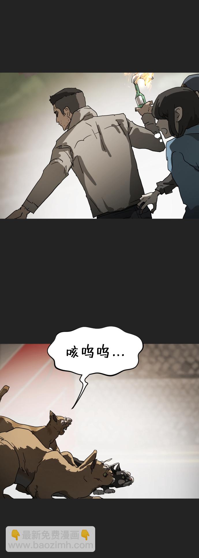 第21话7