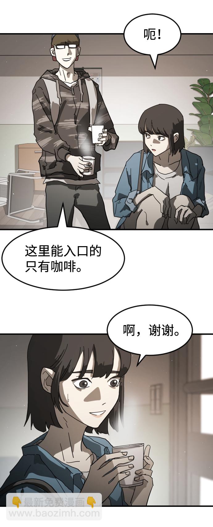 第21话72