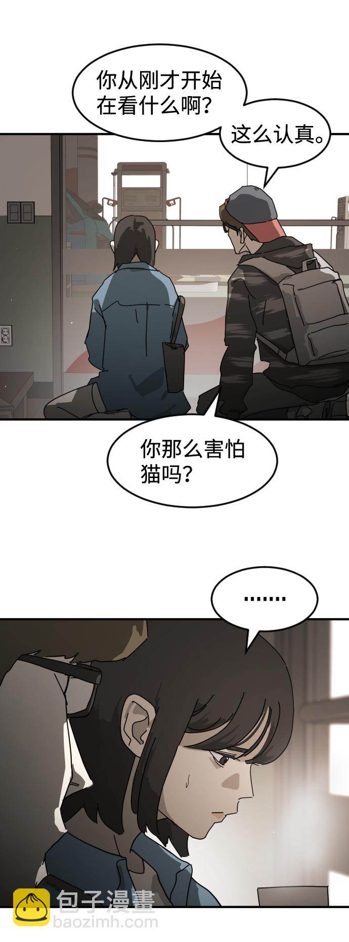 第21话73