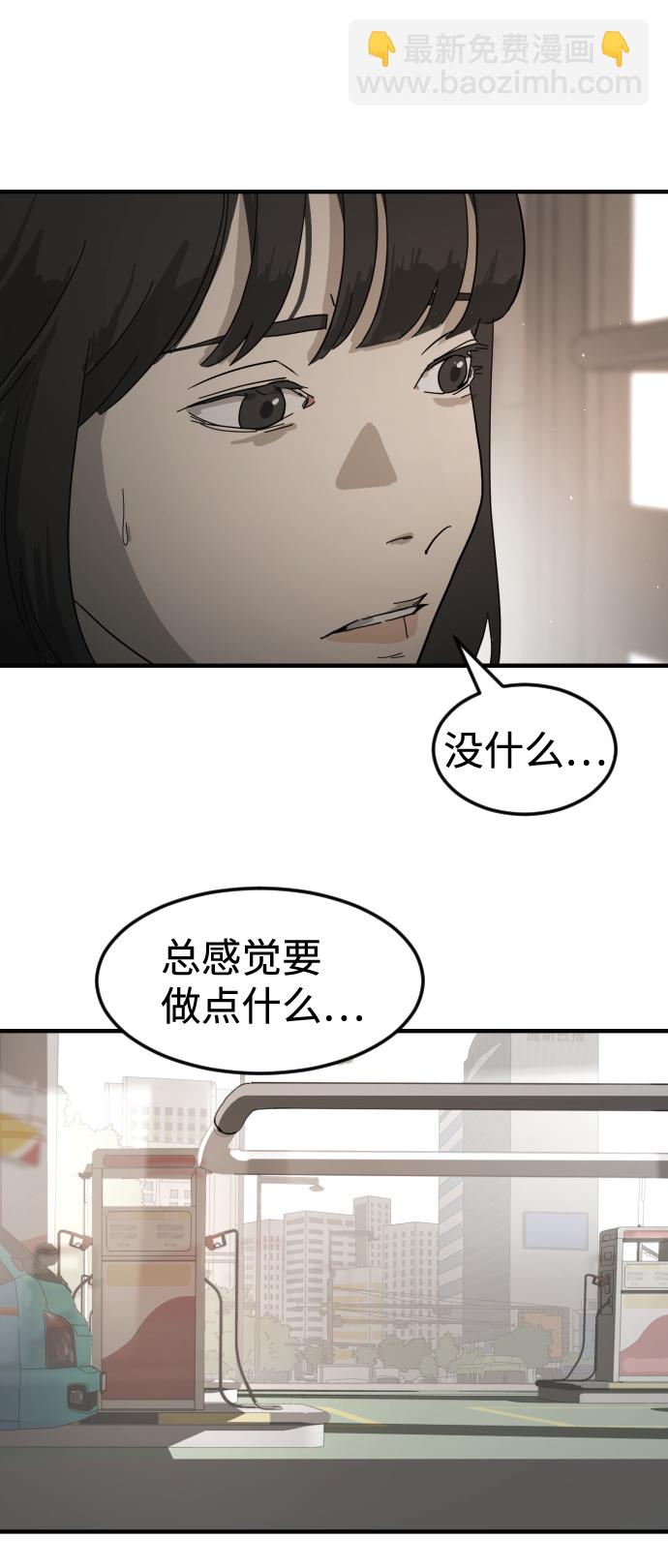 第21话74
