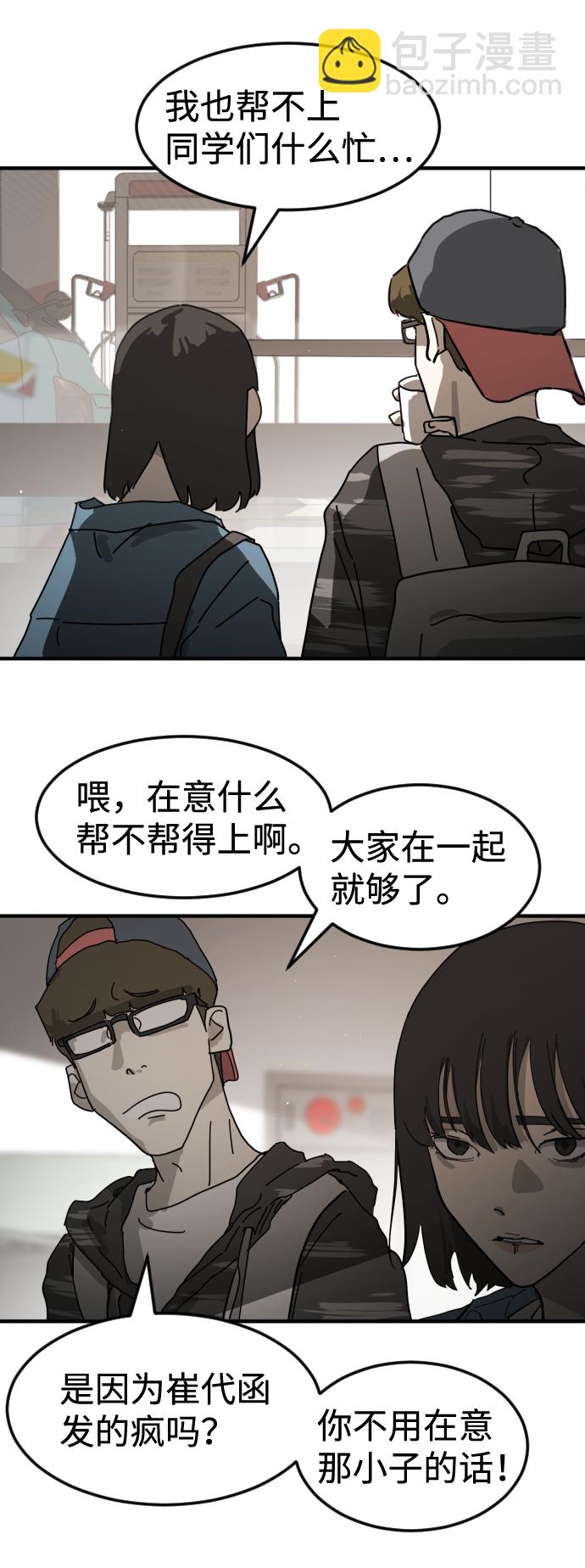 第21话75