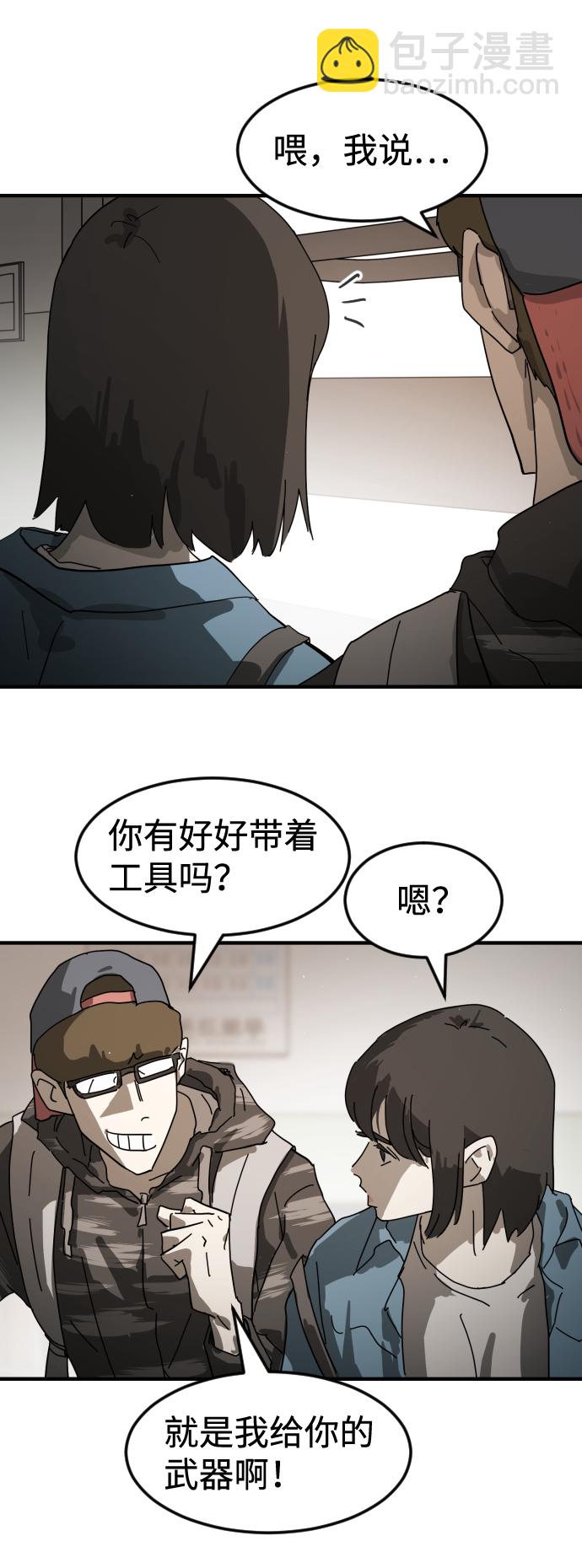 第21话77