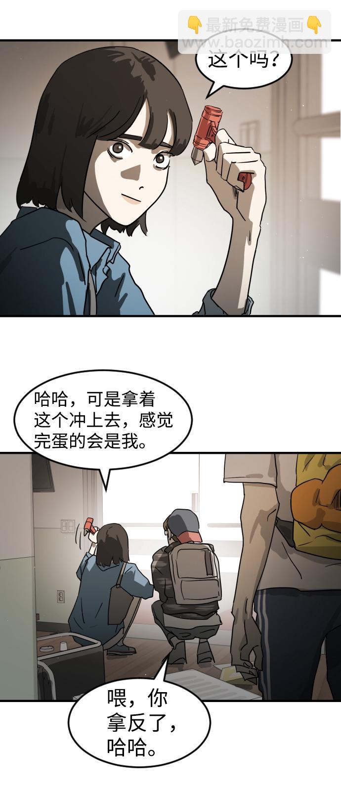 第21话79