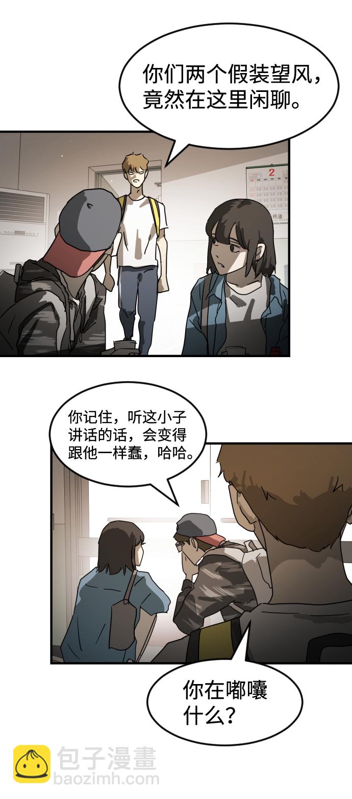 第21话80