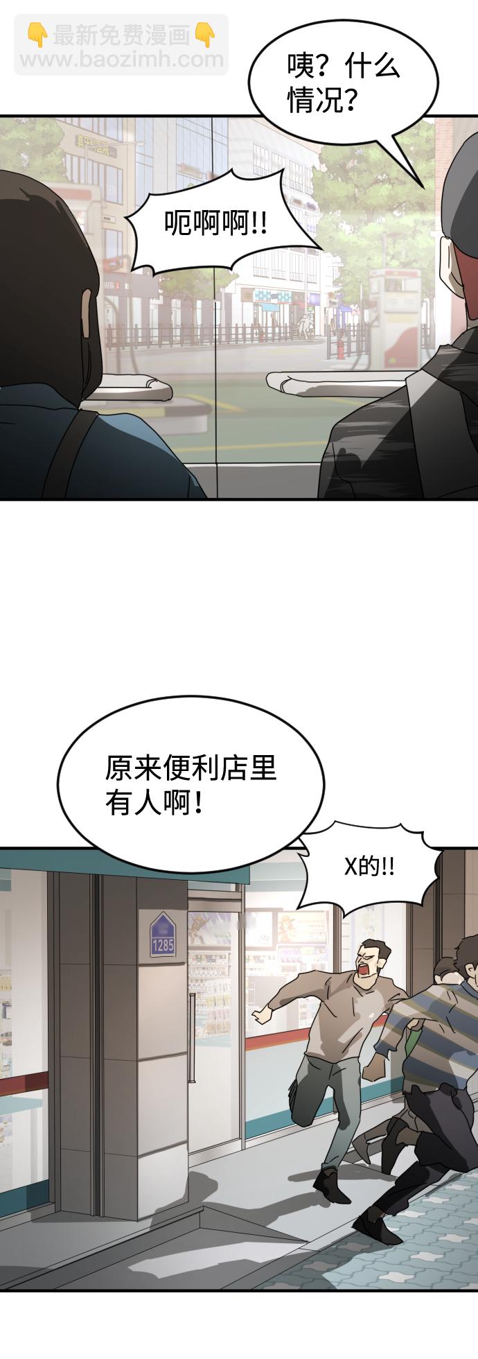 第21话86