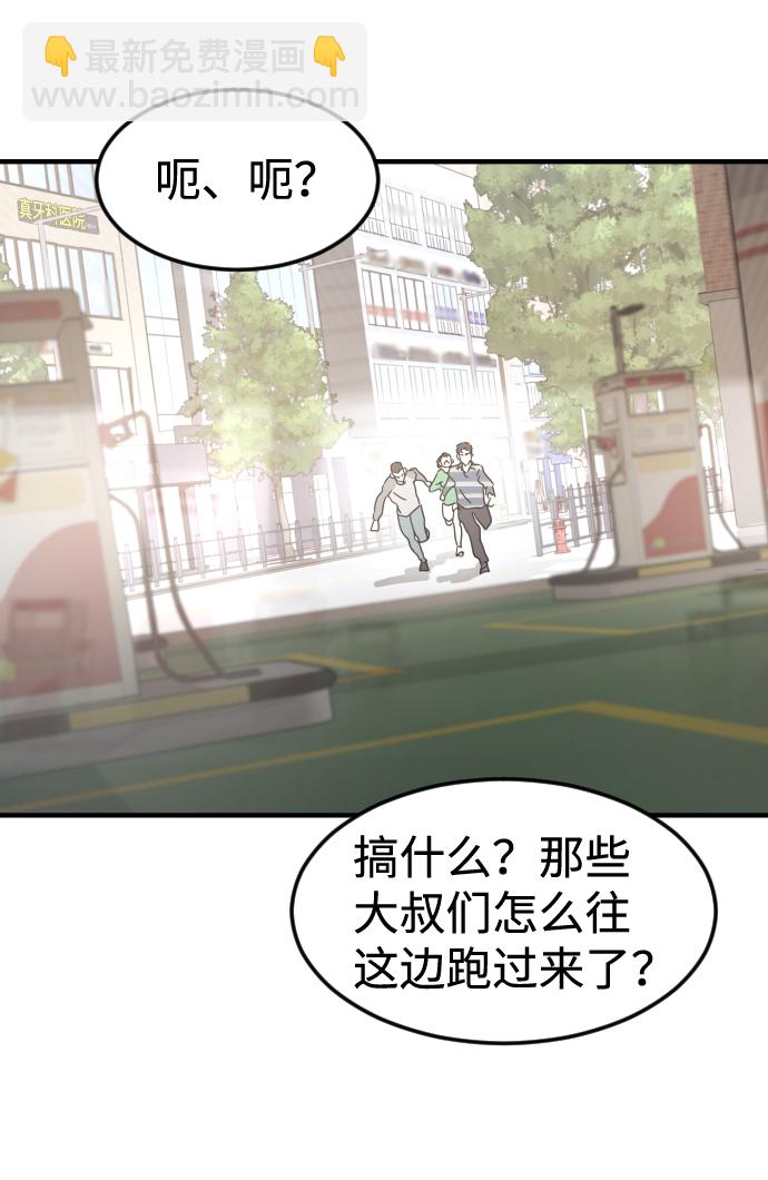 第21话89