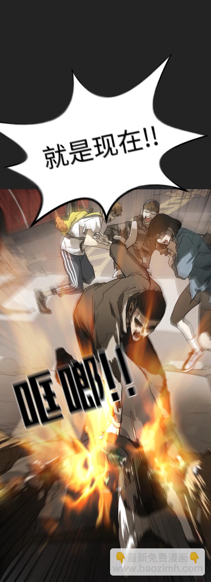 第21话9