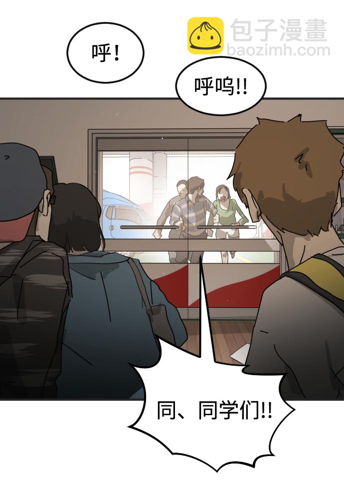 第21话91