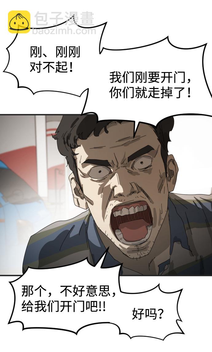 第21话92