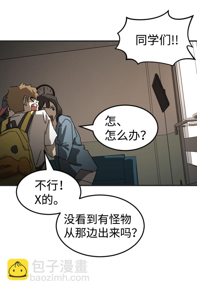 第21话93