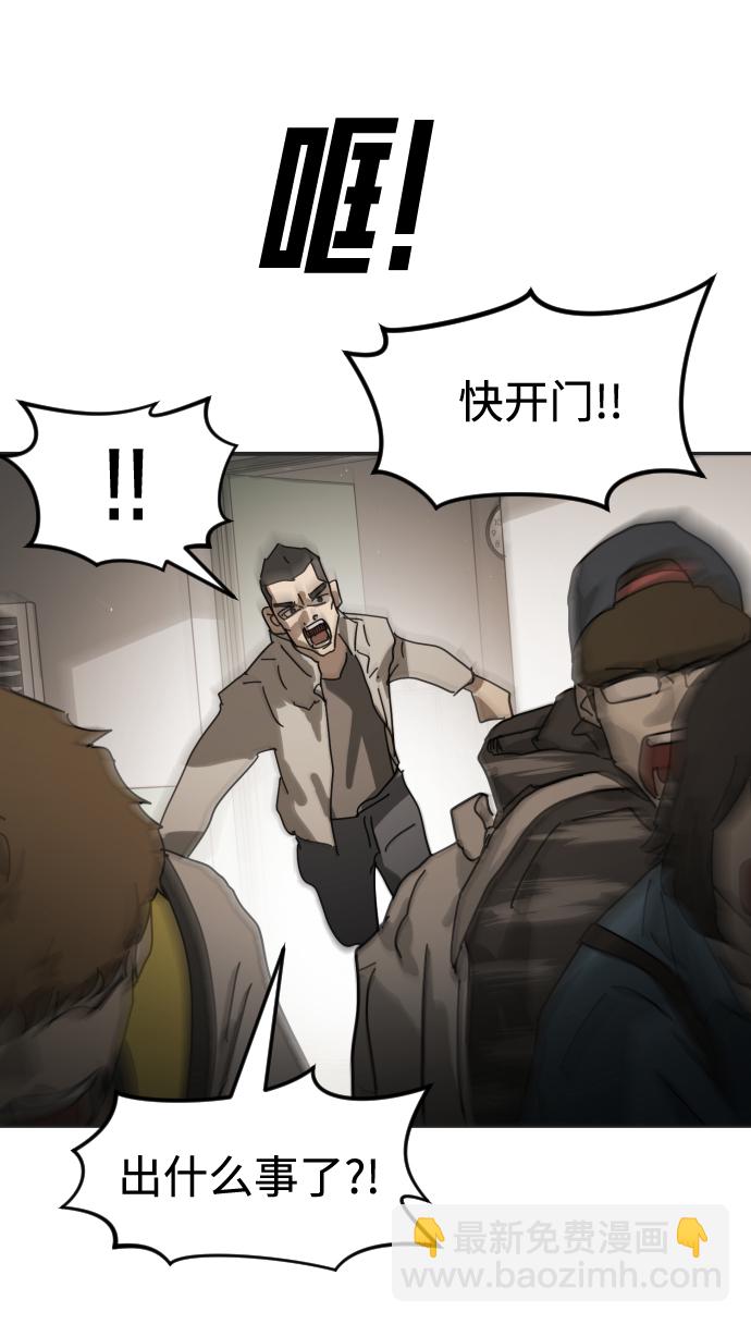 第21话96