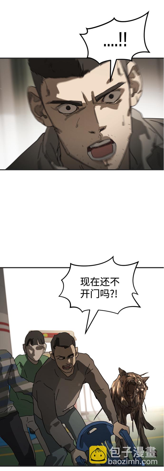 第21话97