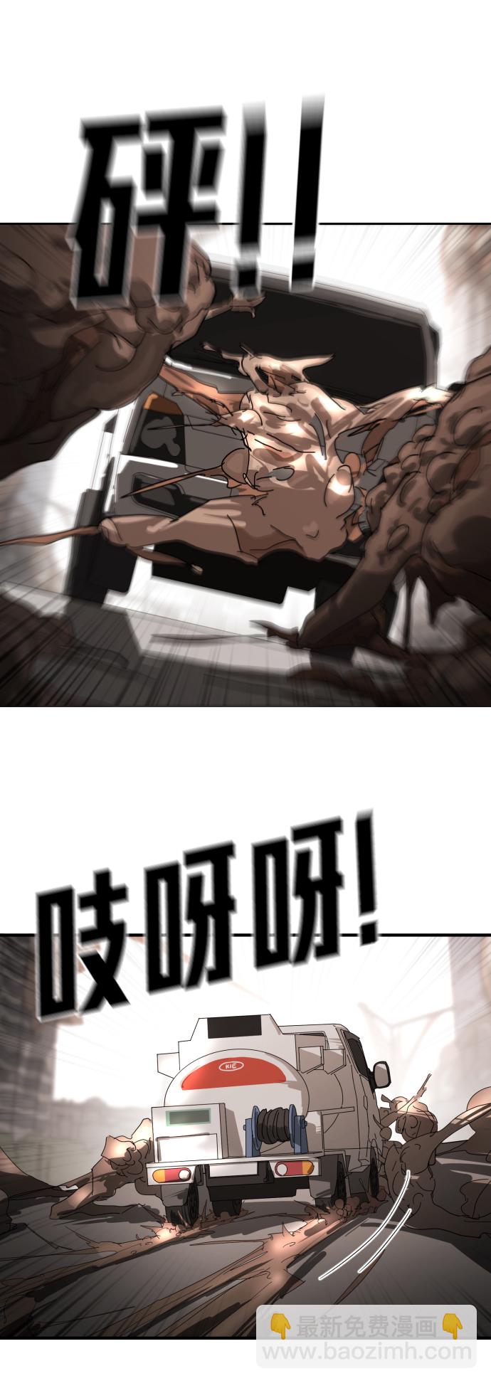 第23话11