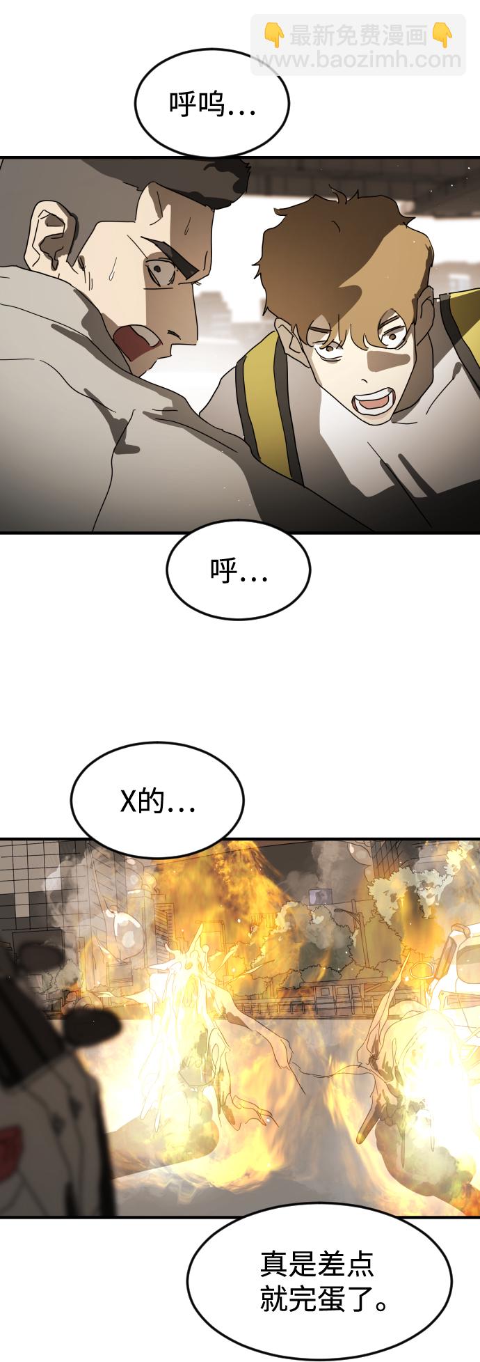 第23话82