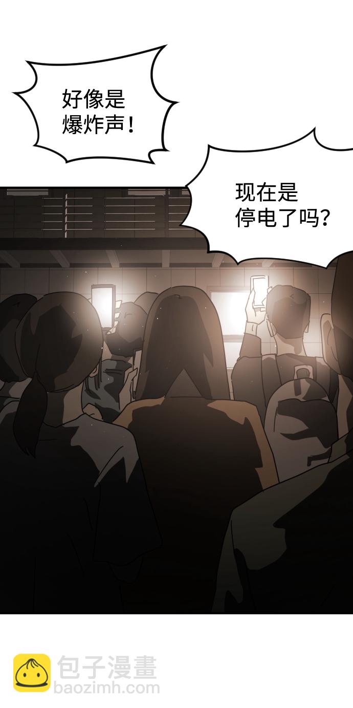 第24话10
