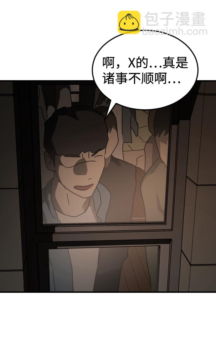 第24话11