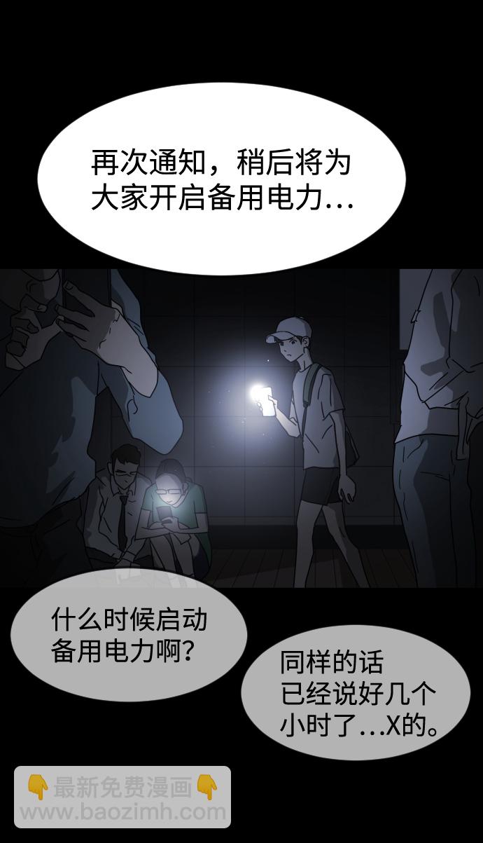第24话17