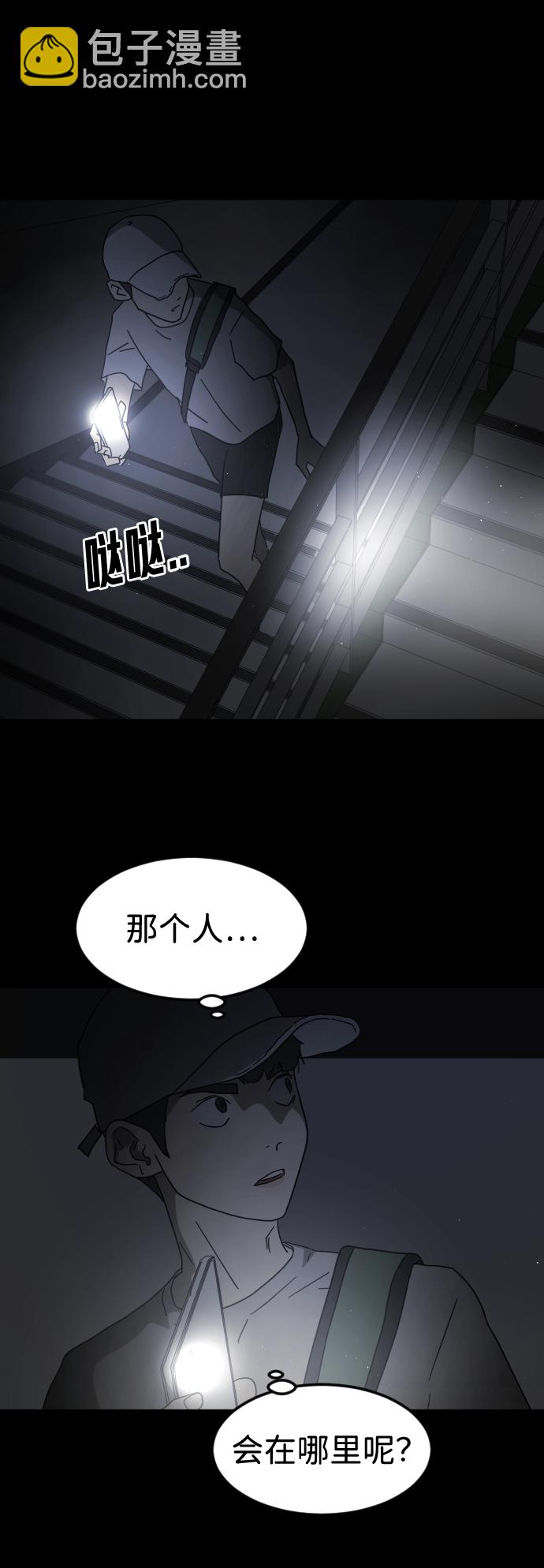 第24话19