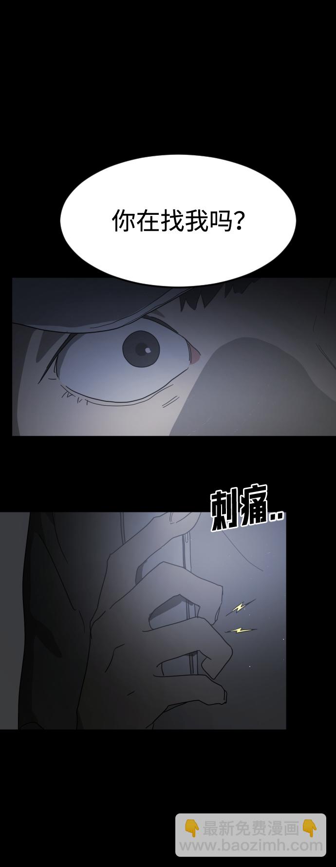 第24话20