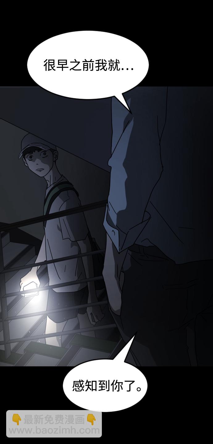 第24话22