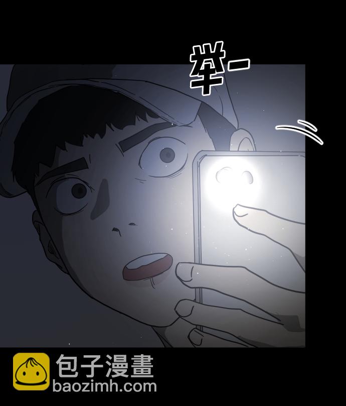 第24话23