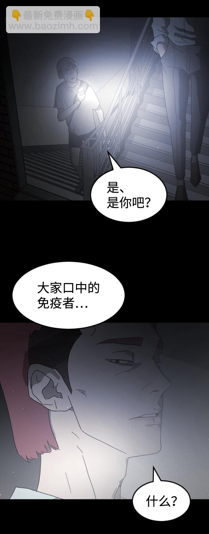 第24话25