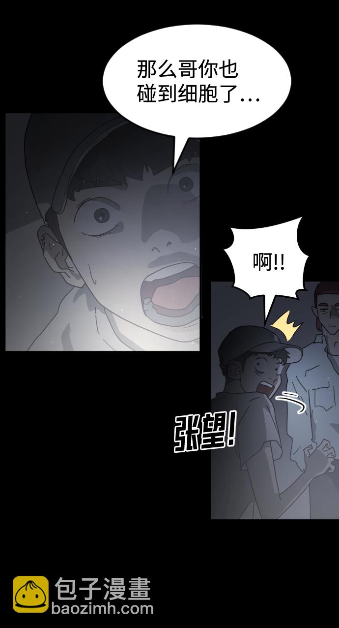 第24话26