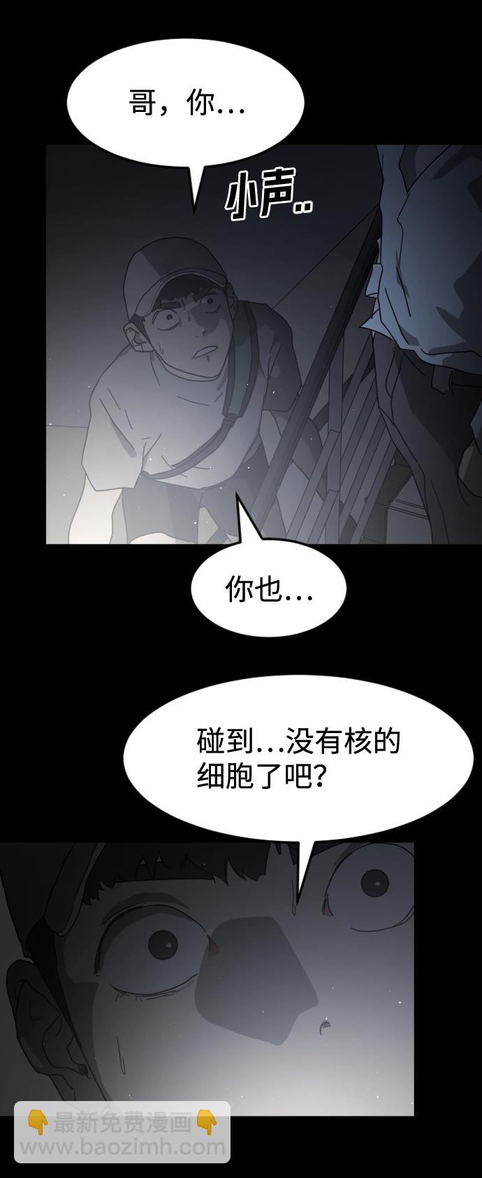 第24话27