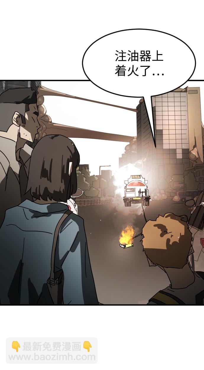 第24话3