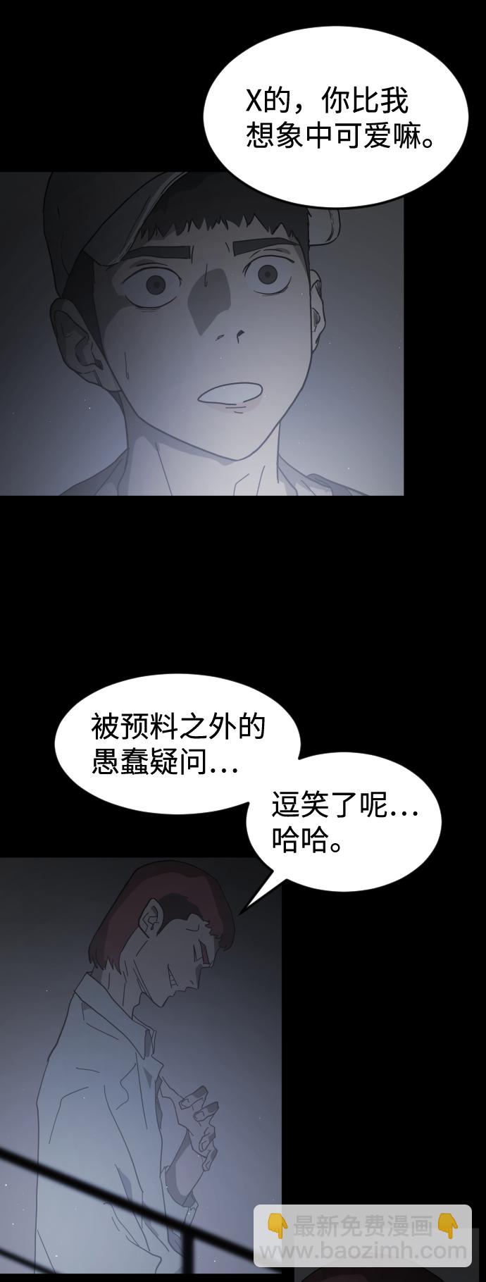 第24话30