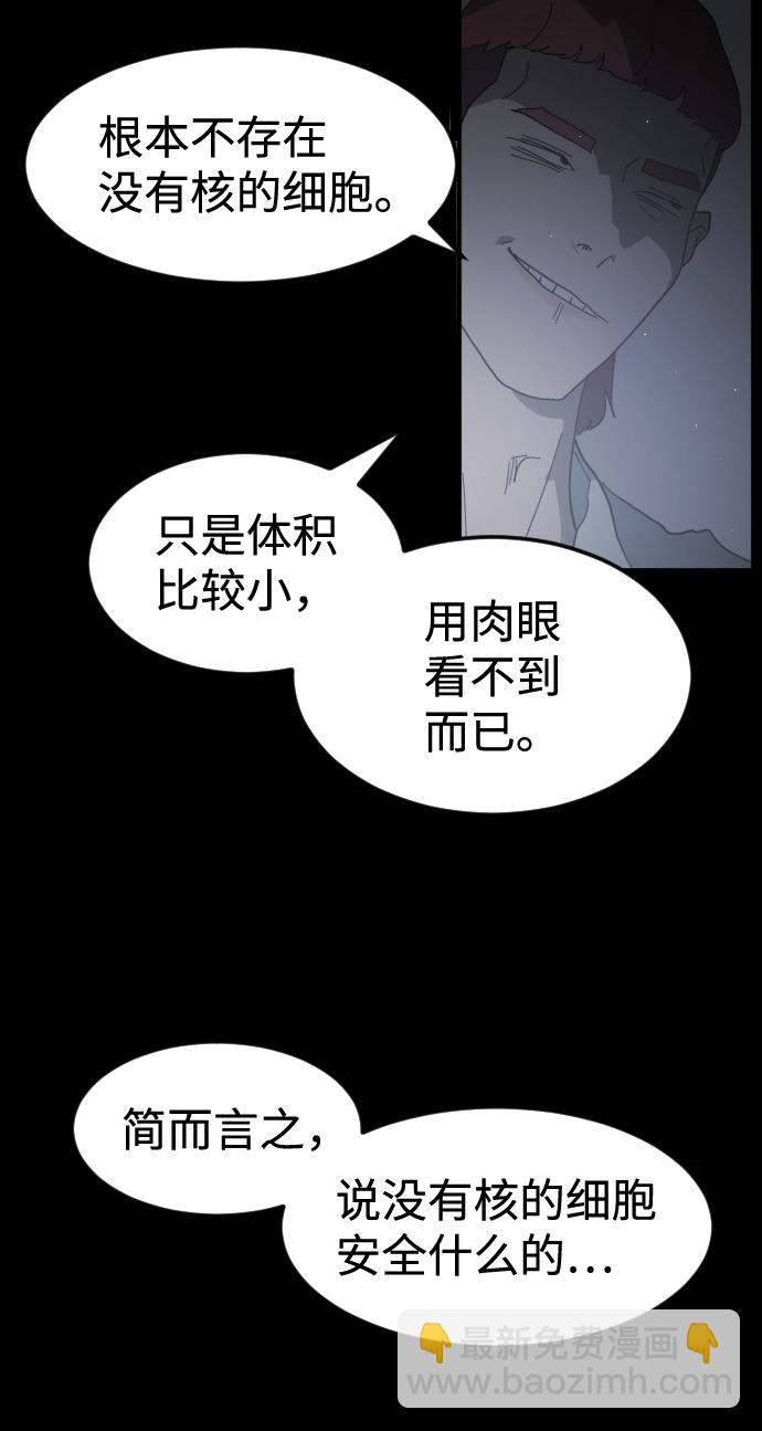 第24话31