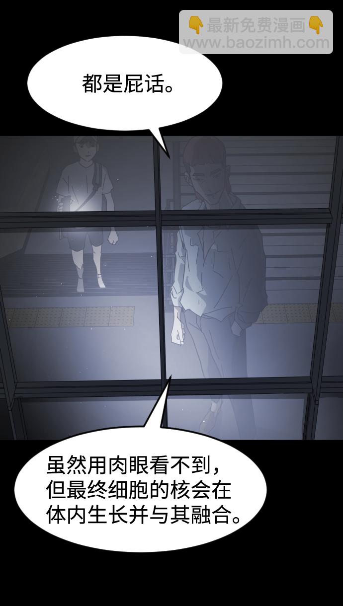 第24话32