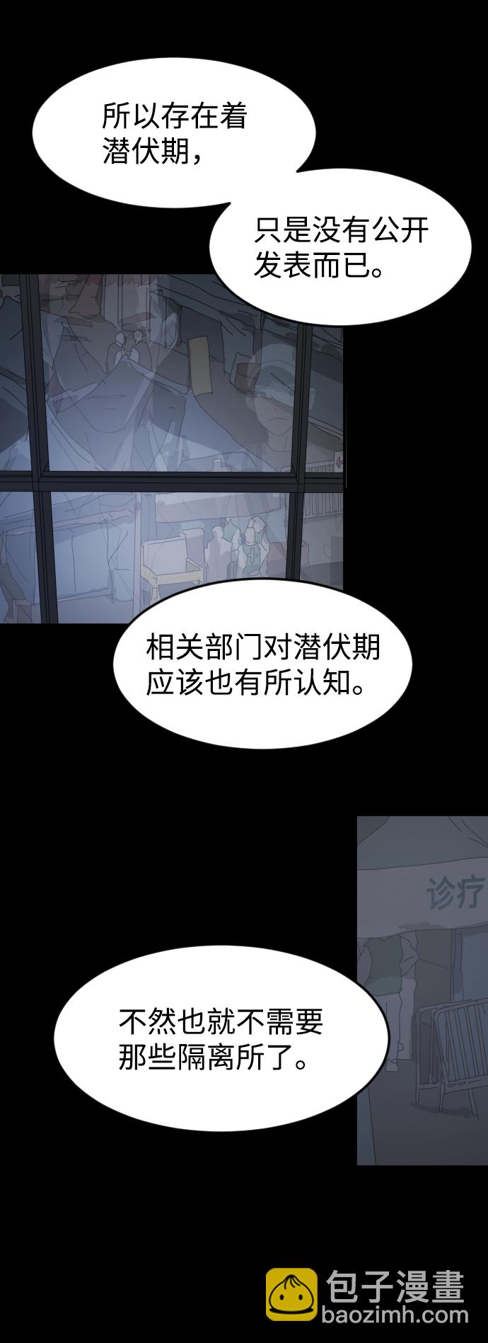 第24话33