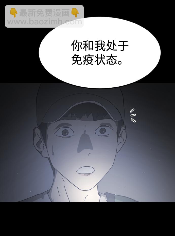 第24话34